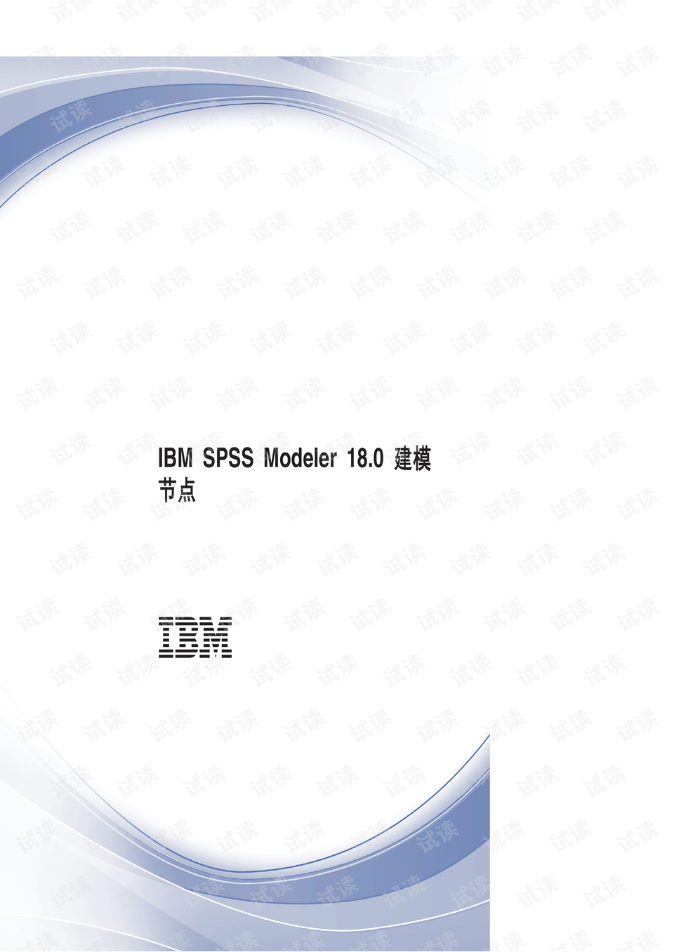 0001-888ff18ba13714a72713cd920f62d319_preview.png