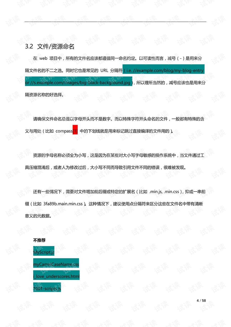 0005-dcd21d454cba82338b3c7d997f65efe5_preview.png