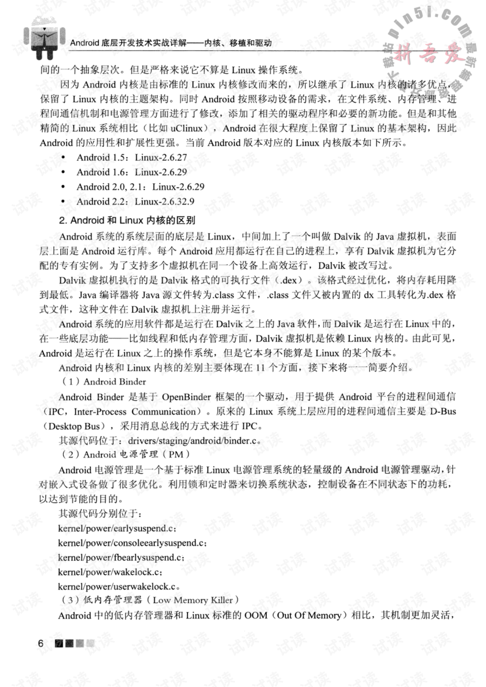 0018-5810c0379473b566d1157815a981a1ff_preview.png