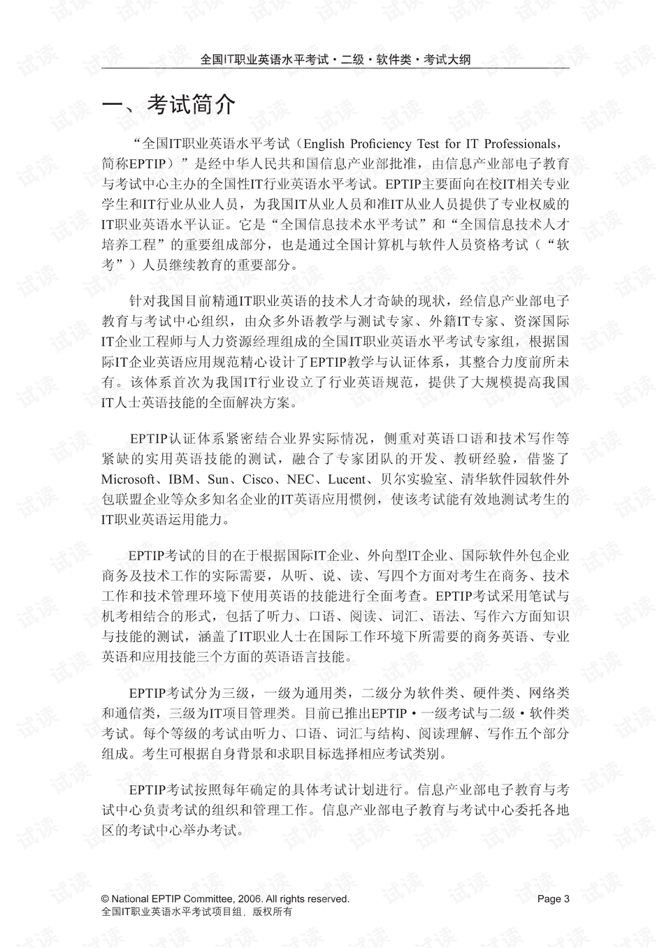 0005-afa28eac2d1feeb157949524200846c7_preview.png