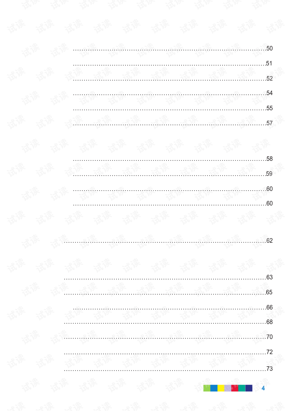 0004-4db7f354e07a70dfae4966ca49f3ed98_preview.png