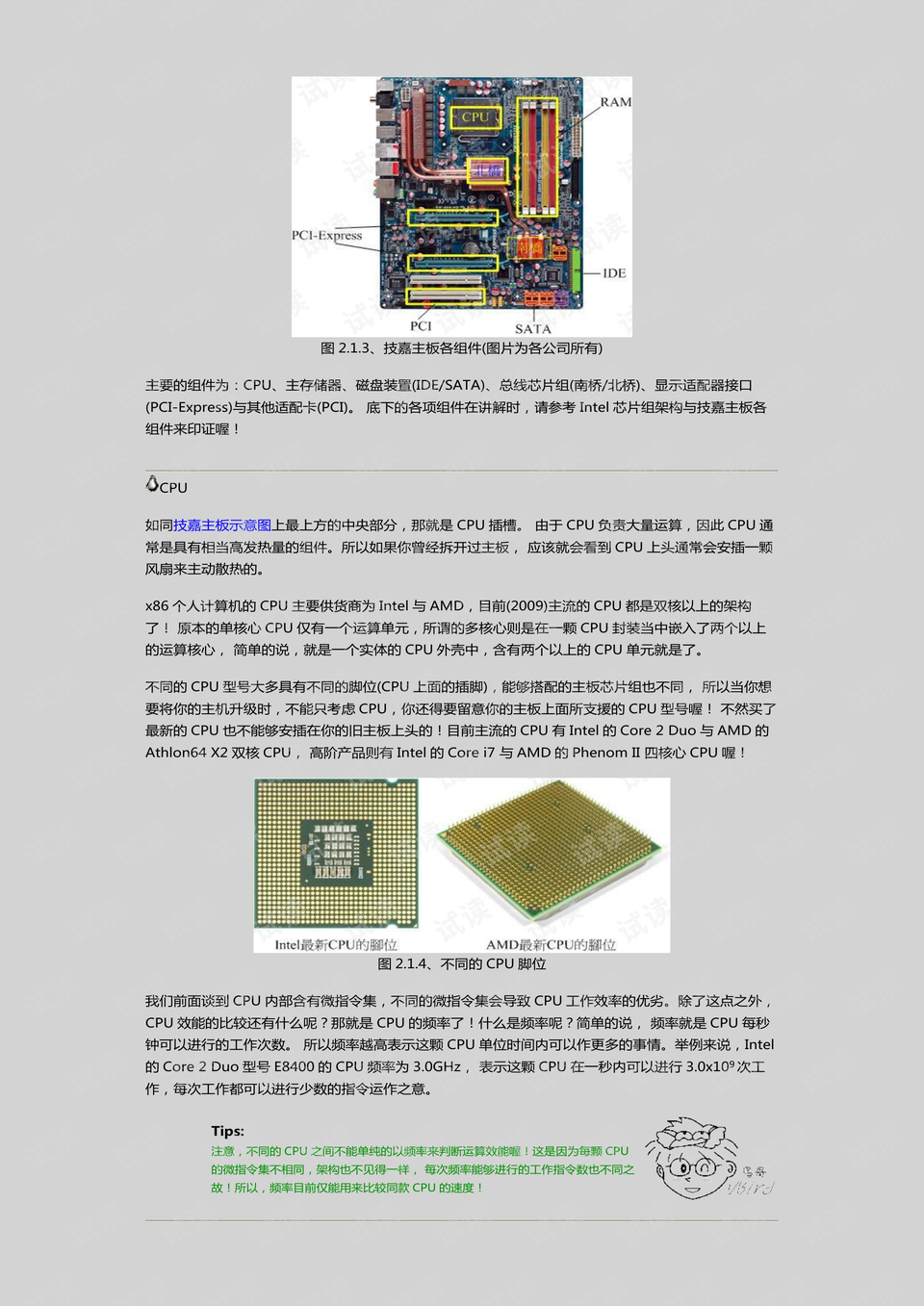 0019-b64f047bfa74d7480f062e5e6ef1c608_preview.png