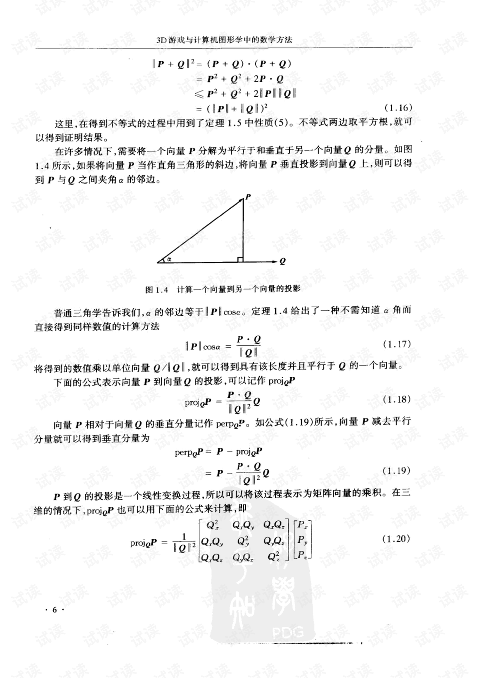 数学游戏有哪些举例说明 preview