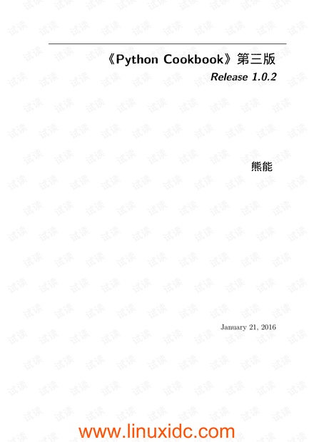 《Python Cookbook》第三版中文
