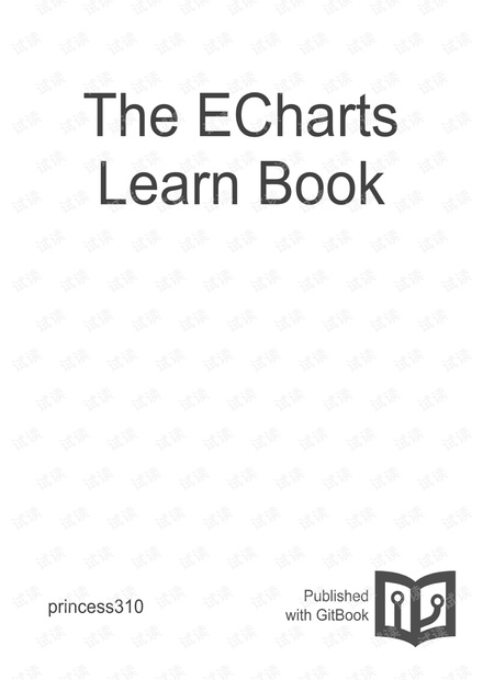 百度 echarts 数据图形渲染技术学习指南