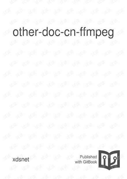 ffmpeg-all中文翻译文档