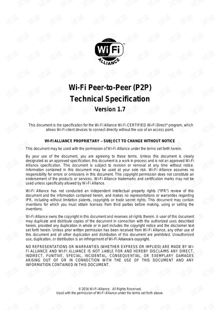 Wi-Fi Peer-to-Peer (P2P) Technical Specification Version 1.7(2016/7/6-最新版本)