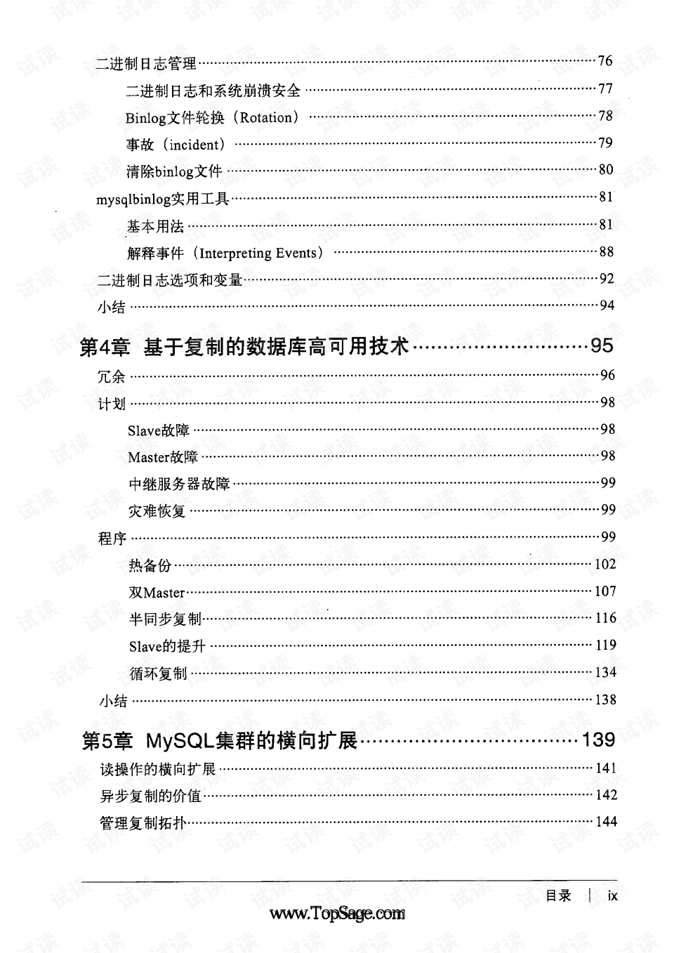 0009-7477813e1b4d647fa2c8d17a0eff8eda_preview.png