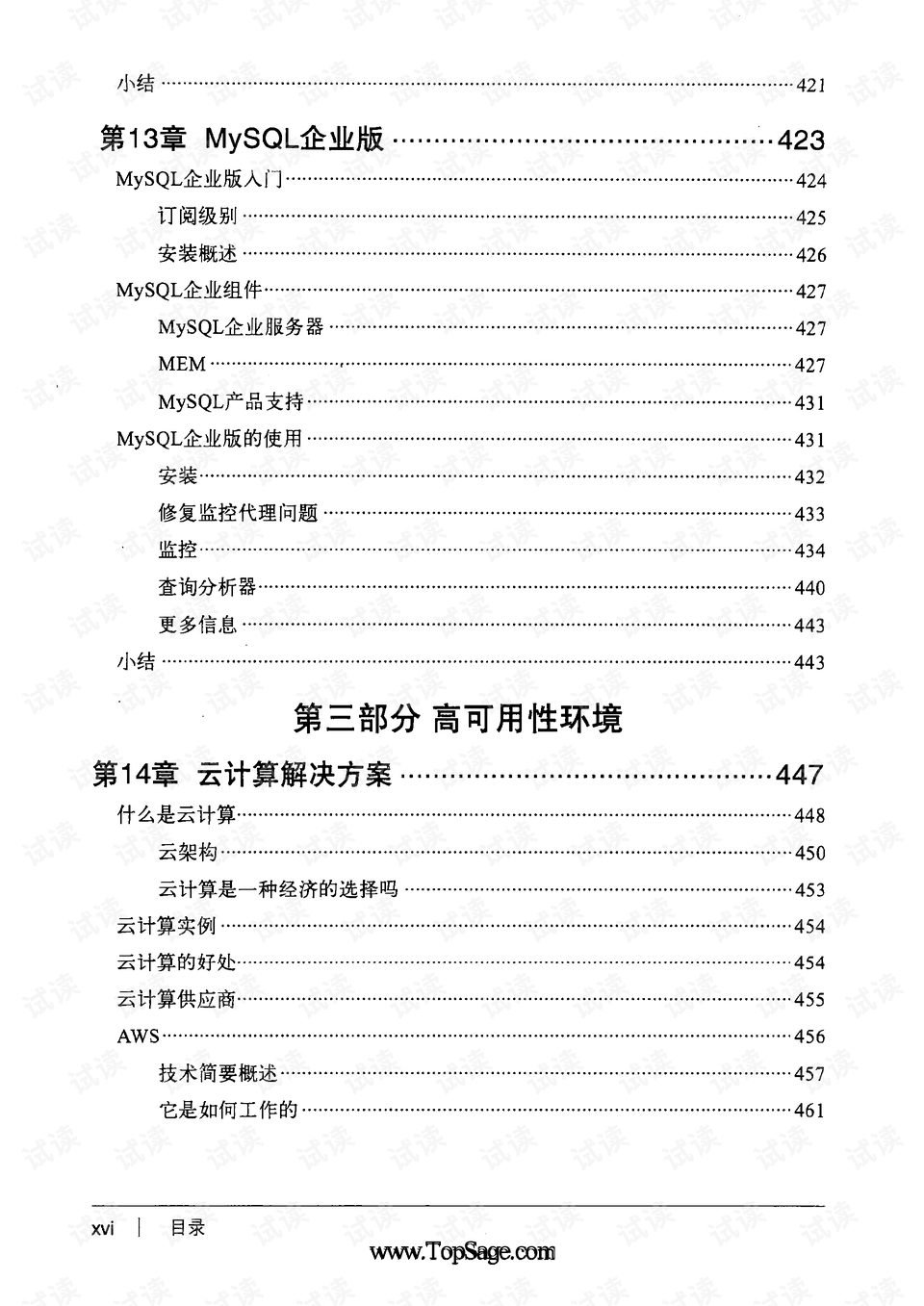 0016-dff9568cc543f0e2d4ec4726a8444aa0_preview.png