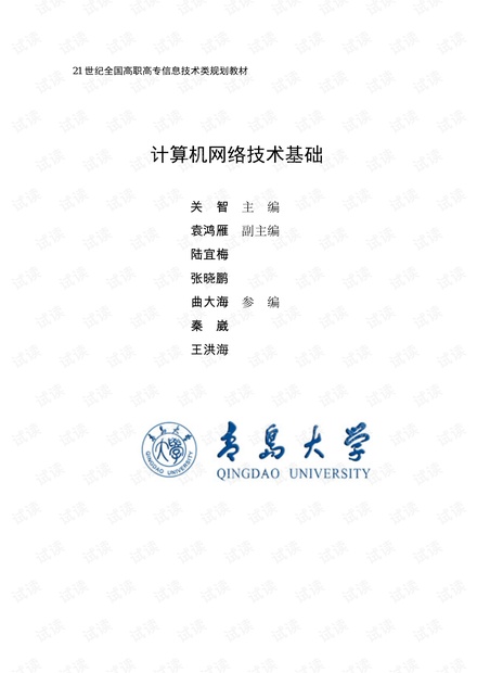 0001-2e812f8add0bf4f35741b8caa43ed360_thumbnail.jpeg