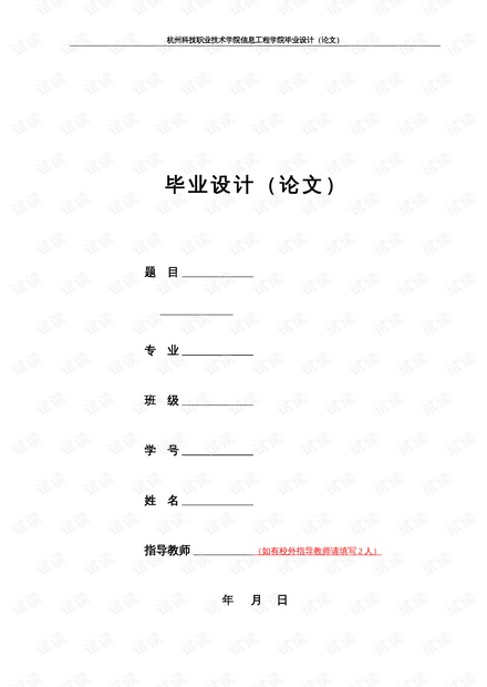0001-e684b7de516f9920b6e780eb84532898_thumbnail.jpeg
