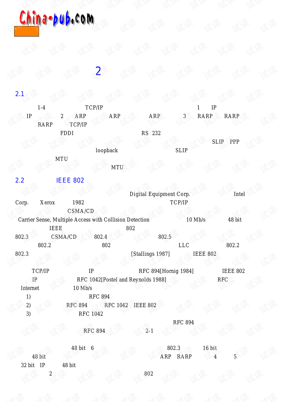 0015-58b40cc308391ad919cfb8ecec9f05fb_preview.png