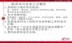 易飞成本计算流程