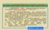 网管员必读——网络安全(第2版)第六章.ppt