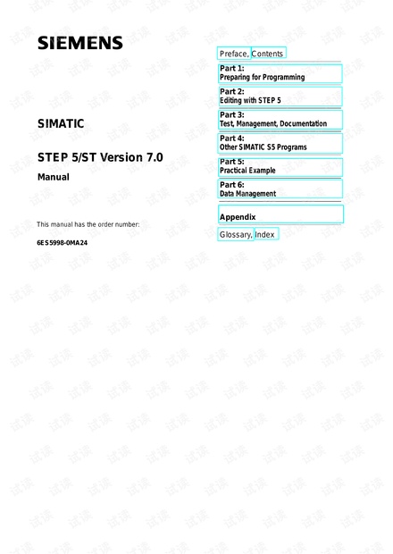 西门子S5-PLC编程手册：STEP5/STV7.0详解与安全警告 - CSDN文库