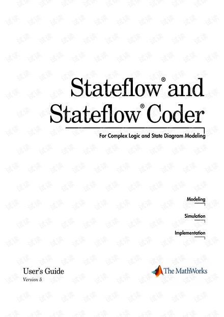 使用Stateflow进行复杂逻辑和状态图建模 - CSDN文库