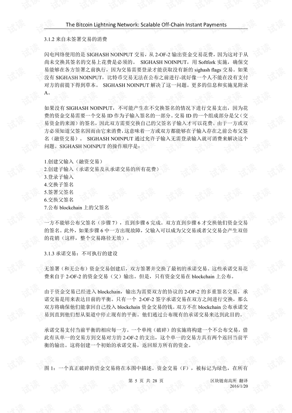 0005-82e7303f0395583eb1c4311e0ddc1d7b_preview.png