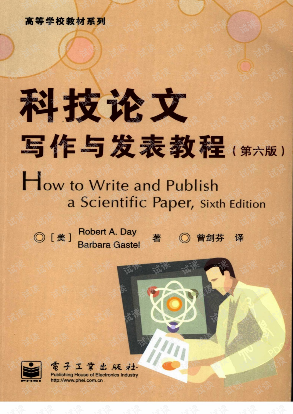 0001-42c6e678e5a2c617d209e2a923d51640_preview.png
