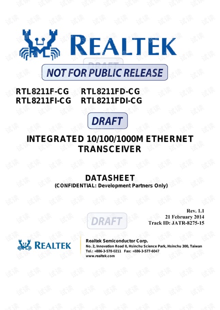 千兆以太网PHY-RTL8211F(D)(I)-CG-DataSheet规格书_rtl8211f规格书资源-CSDN下载