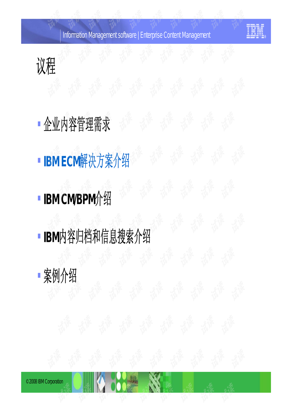 0005-8a752301ade135da5f7c68c13420b60c_preview.png