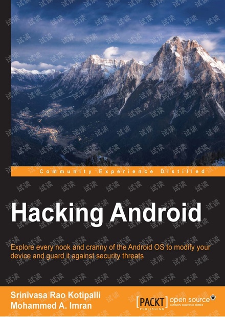 攻击Android(Hacking Android)-2016年英文原版书,0积分