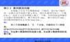 贪心算法例子
