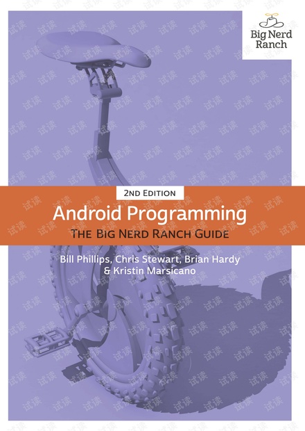 Android编程(Android Programming-The Big Nerd Ranch Guide, 2nd Edition)-2015英文书,0积分