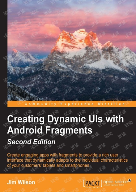 基于Android框架的动态UI构建(Creating Dynamic UI with Android Fragments, 2nd Edition)
