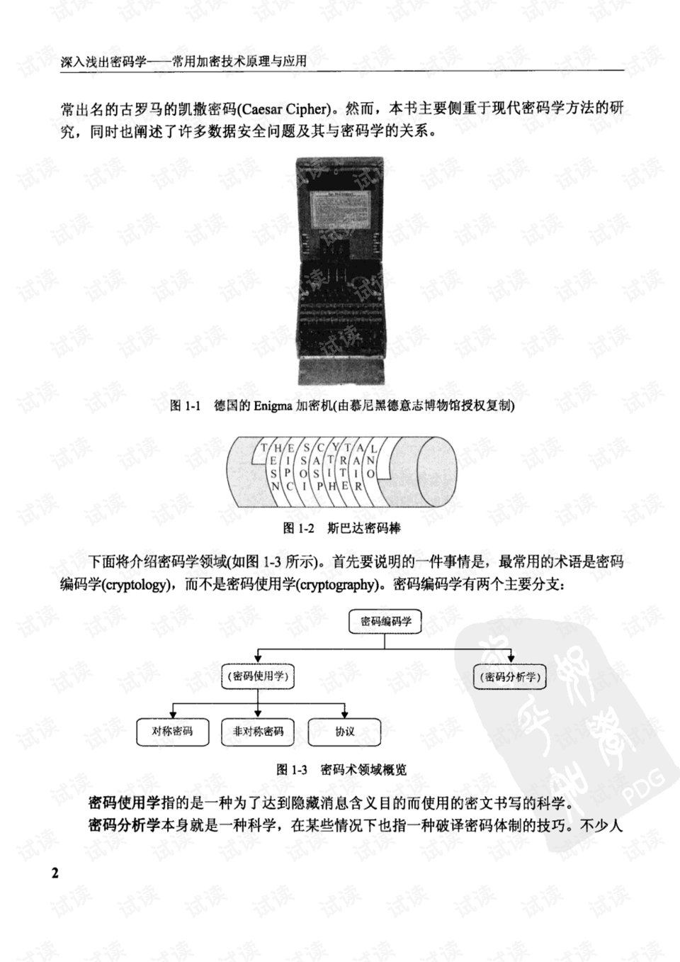 0015-f98e650ad1546a27a4ba7a1c9811c653_preview.png