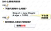 Java继承和多态