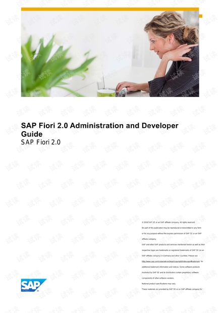 SAP Fiori 2.0开发指南