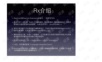 老罗RxAndroid授课ppt