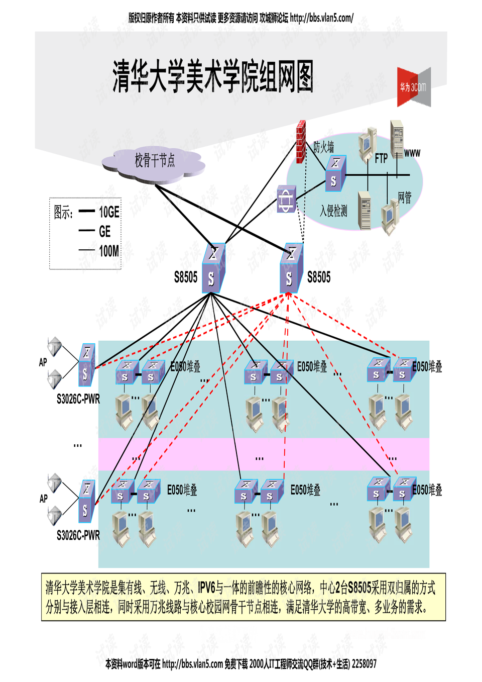 0002-0f7ec6067bba96ae62785f42c8de8dde_preview.png