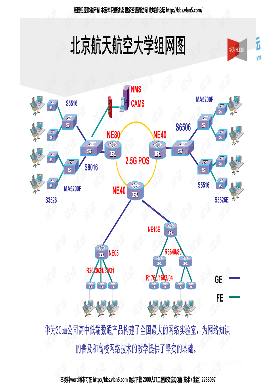 0003-a7860eb19958451d48d92502f0e355f3_preview.png