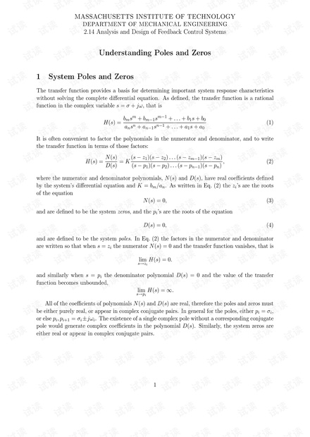 系统稳定性与零极点关系