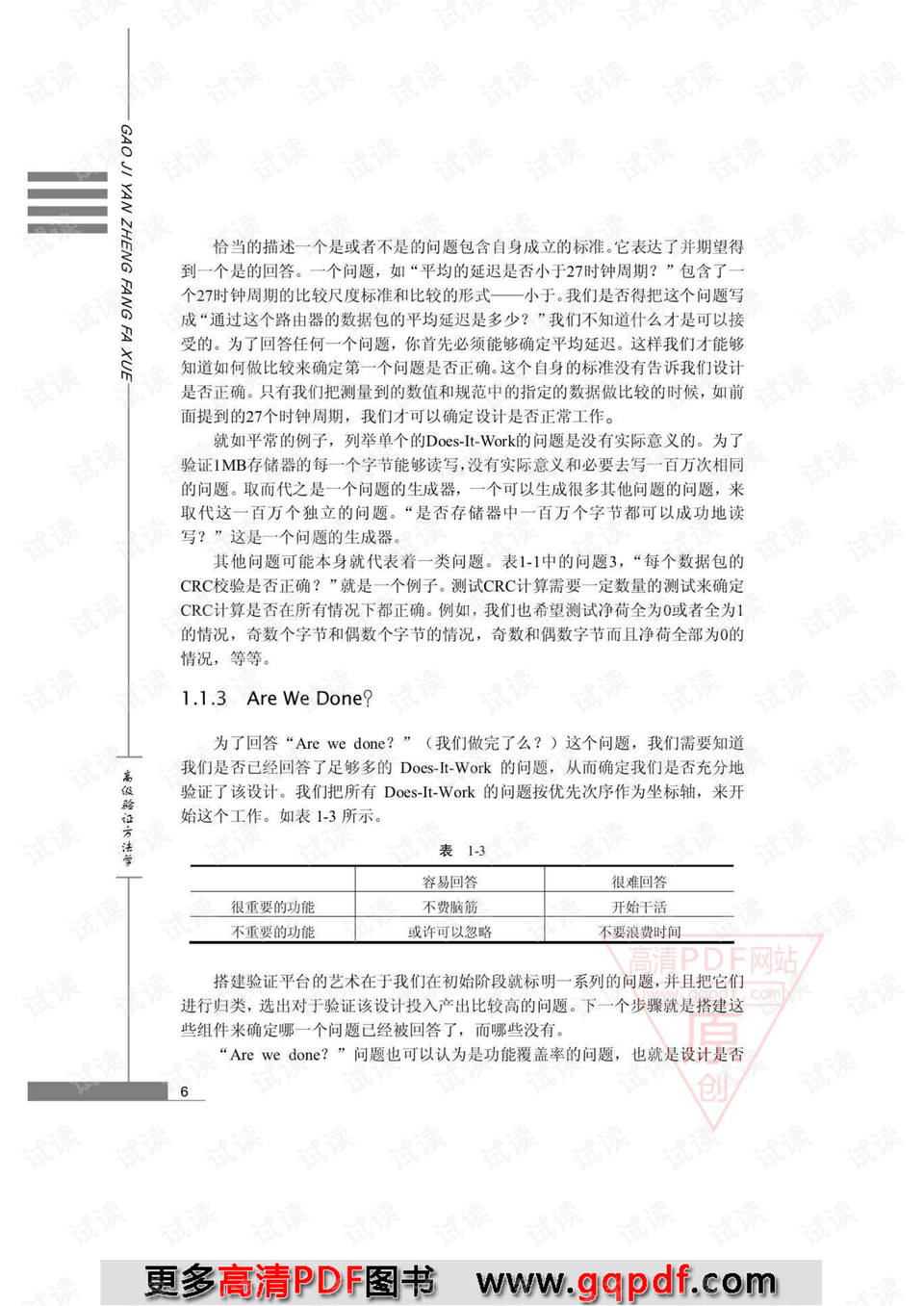 0014-46bba3b2e63d226903170e61d6db7137_preview.png