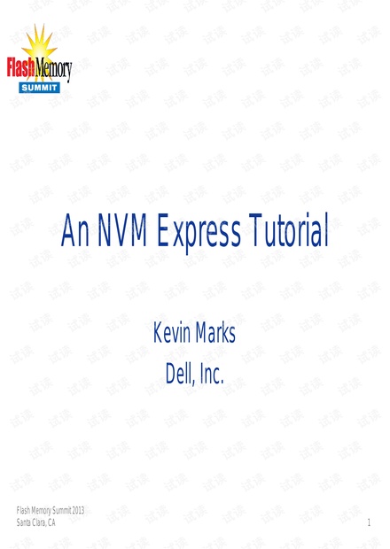 nvme 协议教程