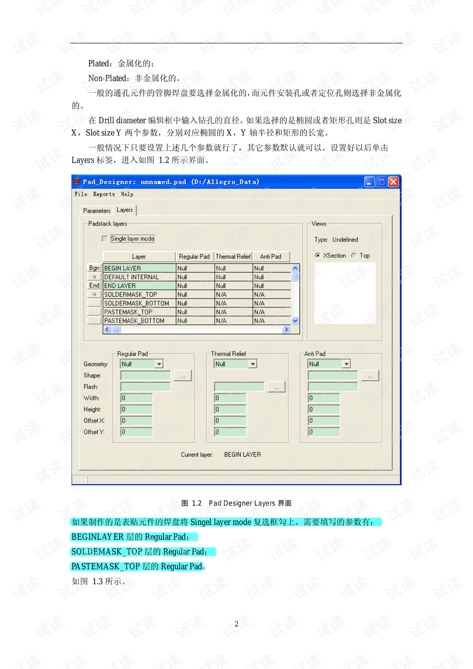 0003-9f04076c3d5e2b46d158dd6bda7b7ea1_preview.png