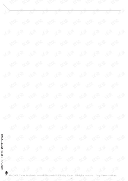 0001-1f897073d36061fa3e2b74a8761dd7fe_thumbnail.jpeg