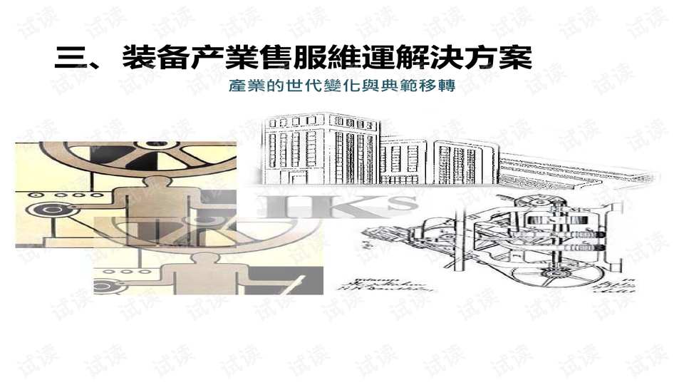 0007-6e94ba432f8605a67641da757eb18b60_preview-wide.png