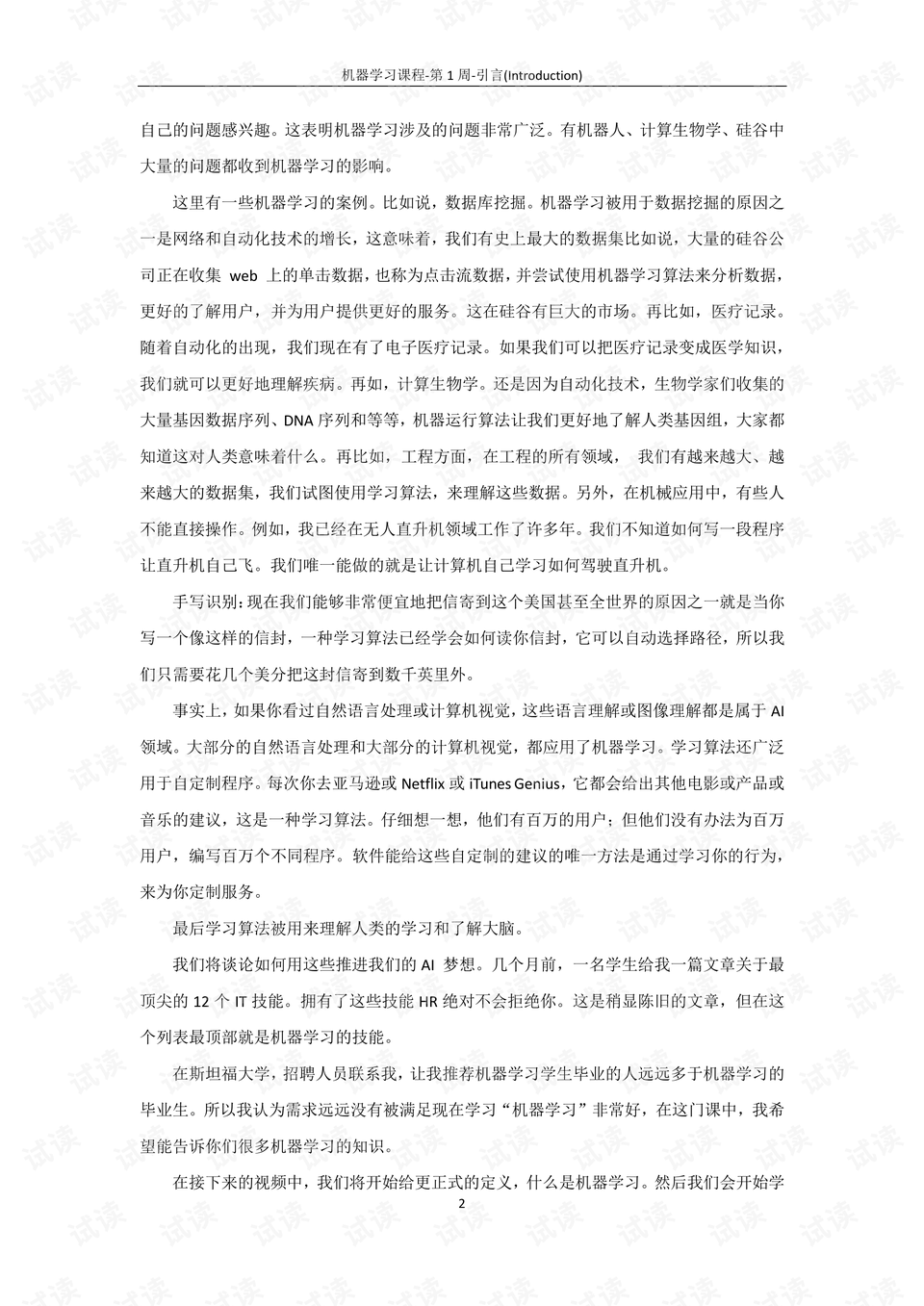 0009-b54b47dc358c9cebbac5f5d9008ea161_preview.png