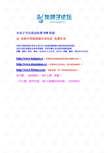C语言算法导论