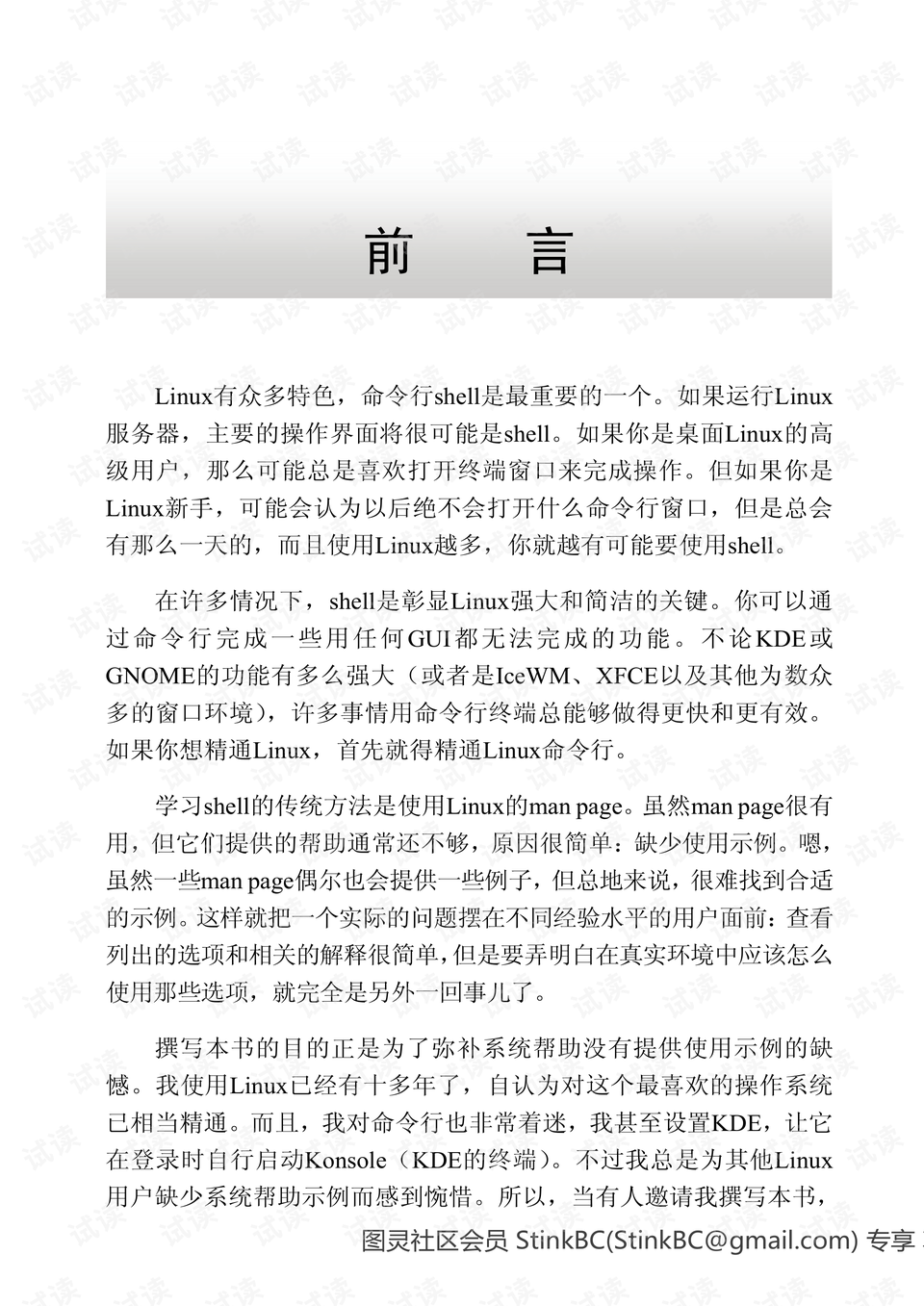 0007-e63e480d3689cfee2d493a249fa5183d_preview.png
