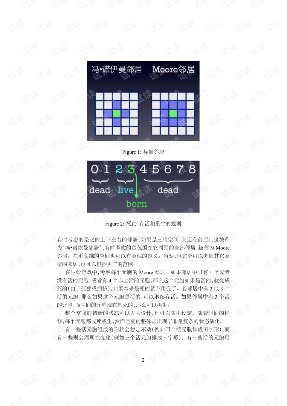 0002-7ab5813bef71d3cbb1d887255a94f626_preview.png