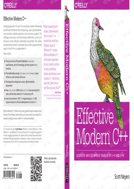 Effective Modern C++ 英文版