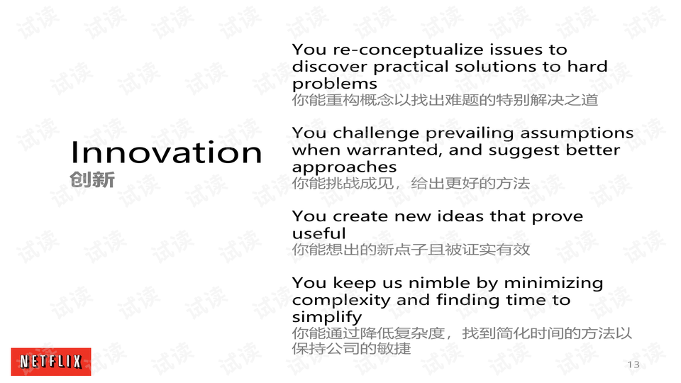 0013-b78c20b07f8895fb7b23f9252a81061c_preview-wide.png