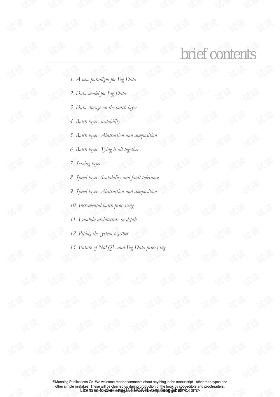 0003-c5dba82530fab641cade6fef412fc0b5_preview.png