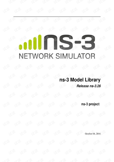 NS3.26模块库model library.pdf