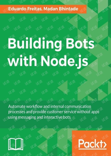 Building Bots with Node.js 用Node.js构建聊天机器人
