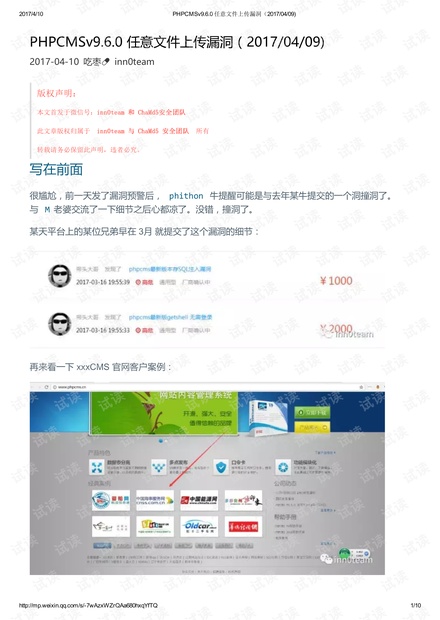 最新phpV9,懂的老司机进入